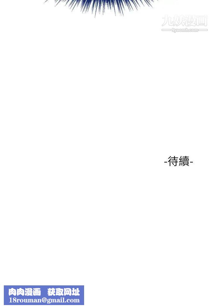 女儿闺蜜都归ME第42话-女人间的争宠