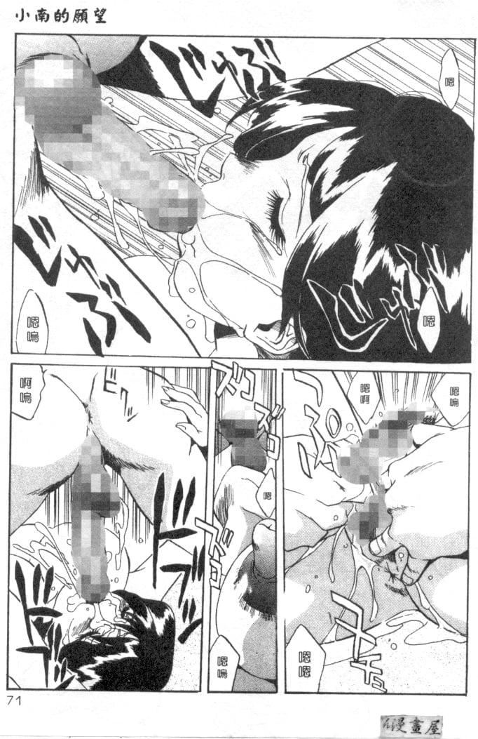 [necoJET]心電感應[necoJET]心電感應