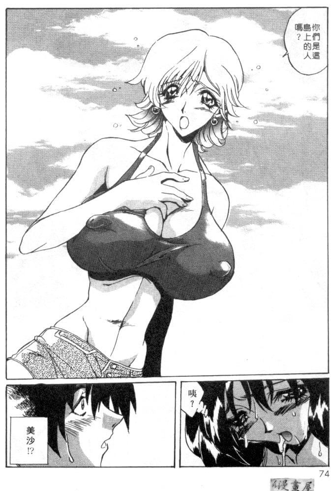 [necoJET]心电感应[necoJET]心电感应