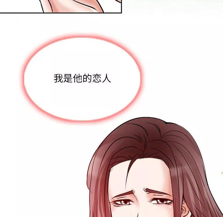 暗黑之戀第24話