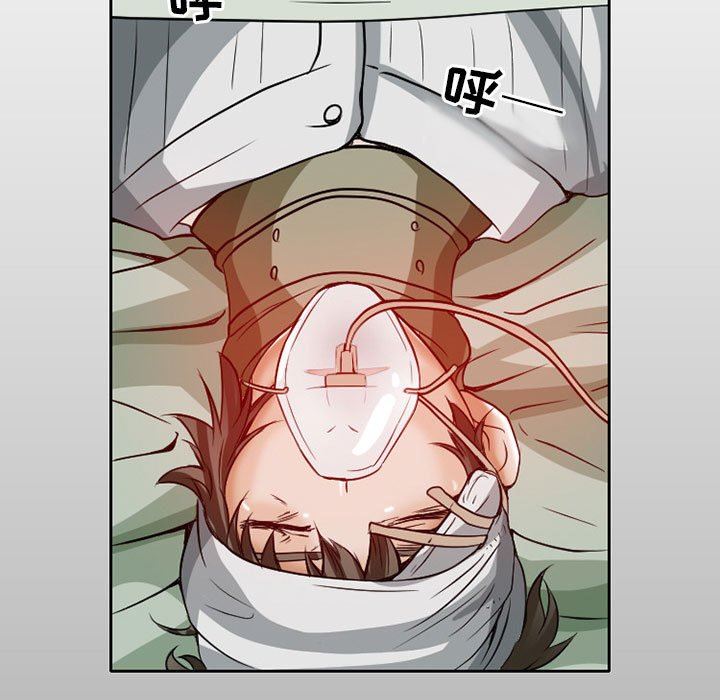 暗黑之恋第24话