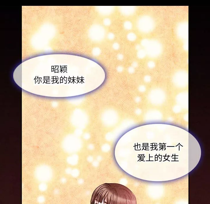 暗黑之戀第24話