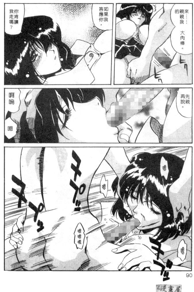 [necoJET]心電感應[necoJET]心電感應