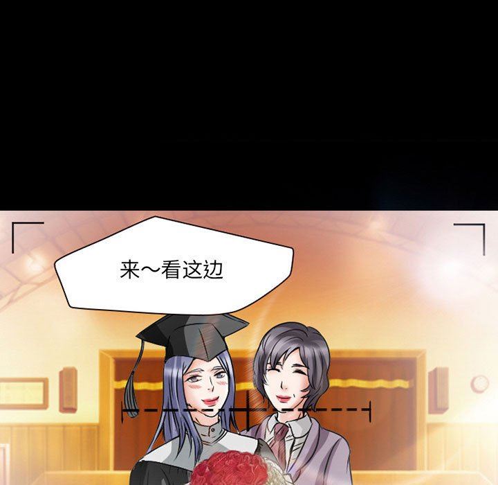 暗黑之恋第24话