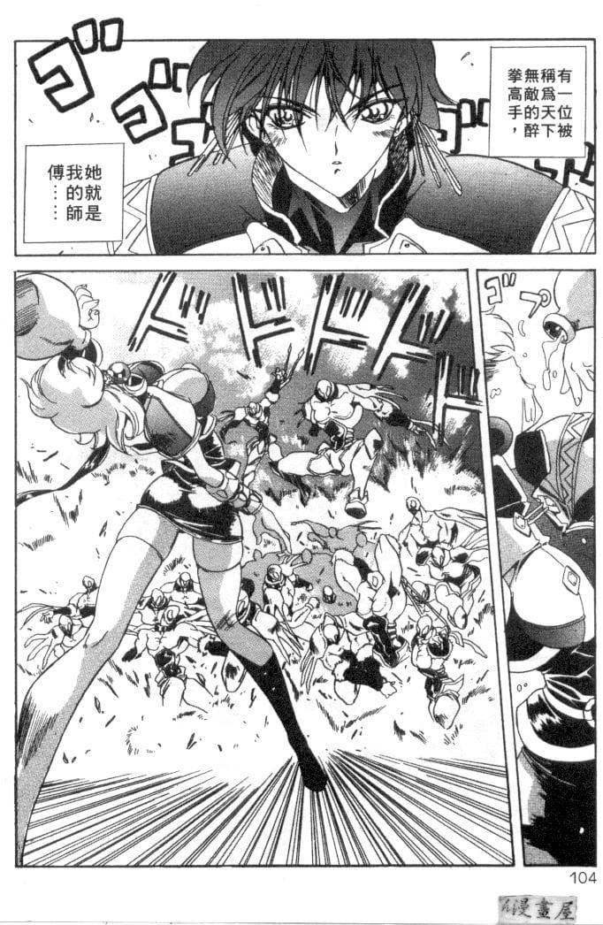 [necoJET]心電感應[necoJET]心電感應