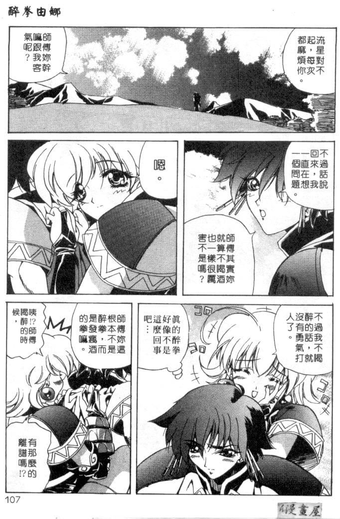 [necoJET]心电感应[necoJET]心电感应