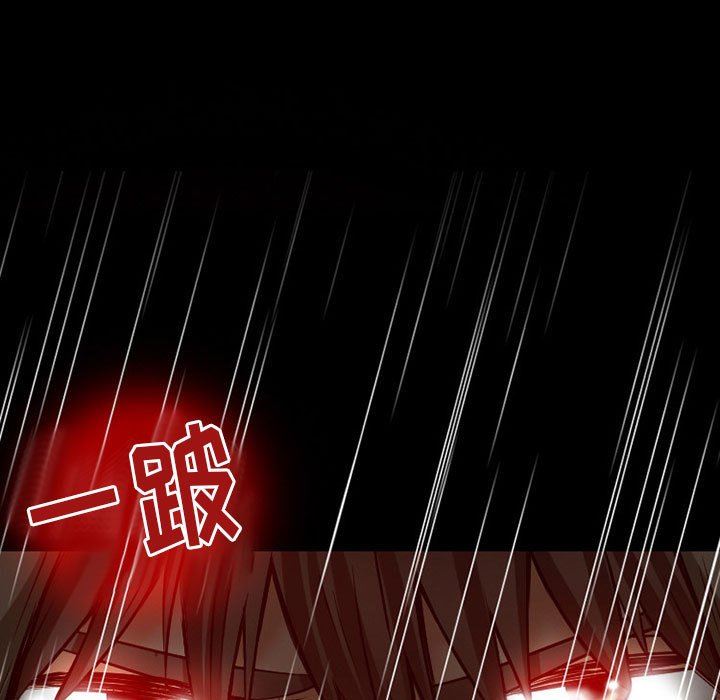 暗黑之恋第24话