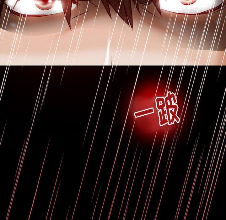 暗黑之恋第24话