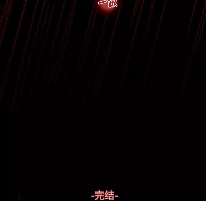 暗黑之戀第24話
