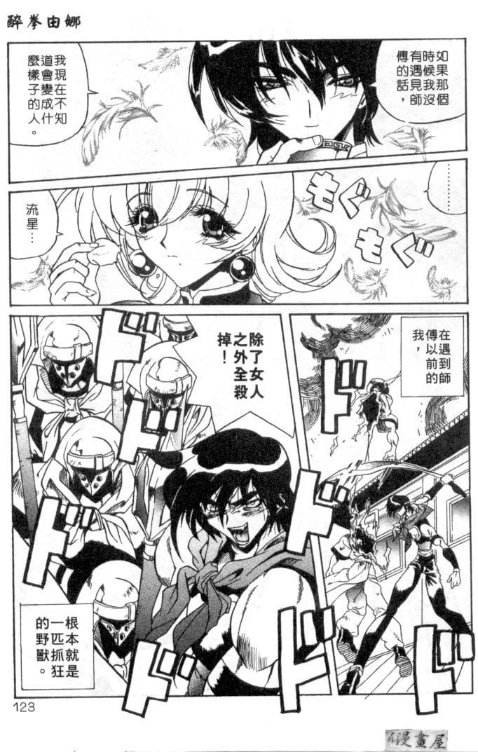 [necoJET]心电感应[necoJET]心电感应