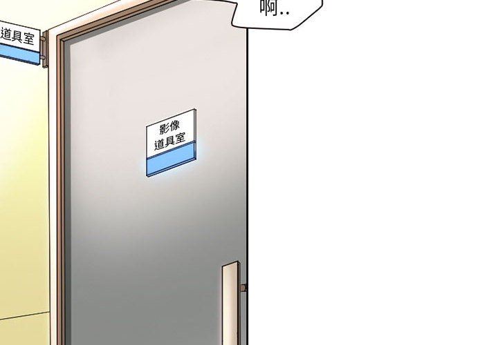 暗黑之恋第25话