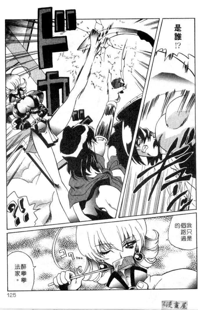 [necoJET]心电感应[necoJET]心电感应