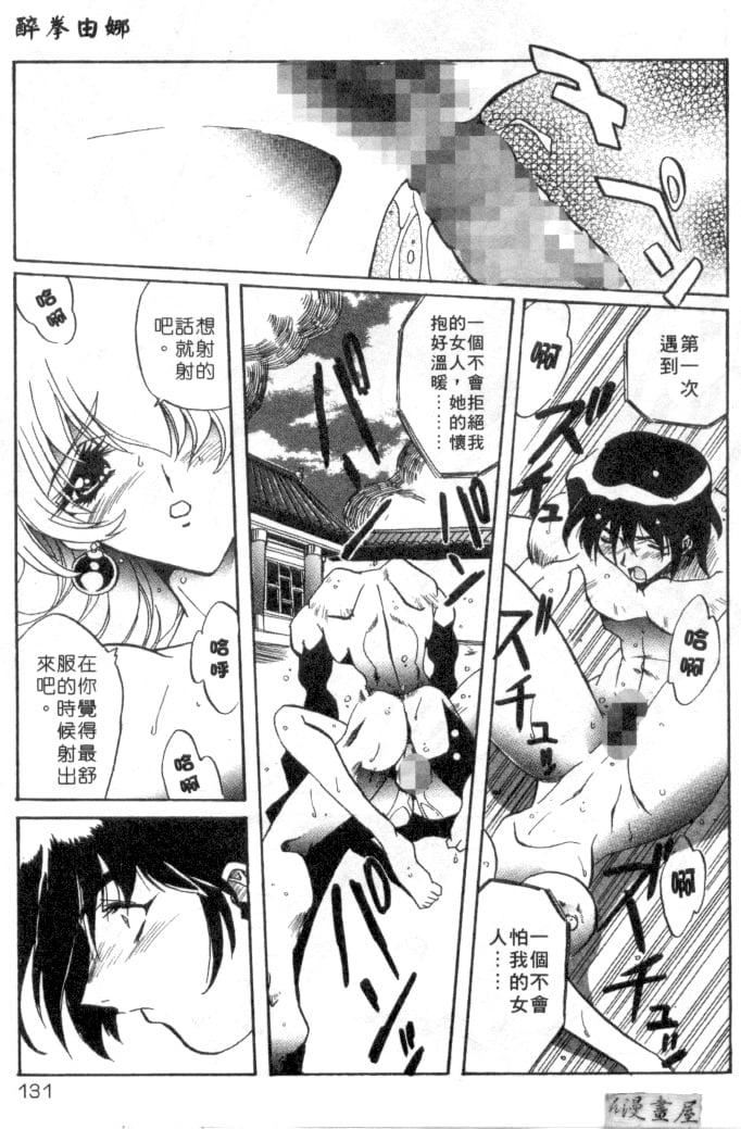 [necoJET]心电感应[necoJET]心电感应