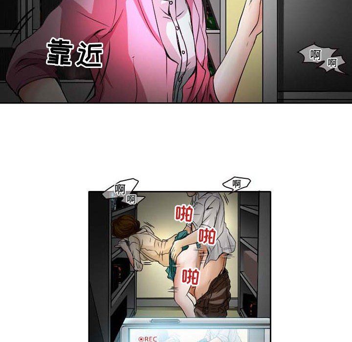 暗黑之恋第25话