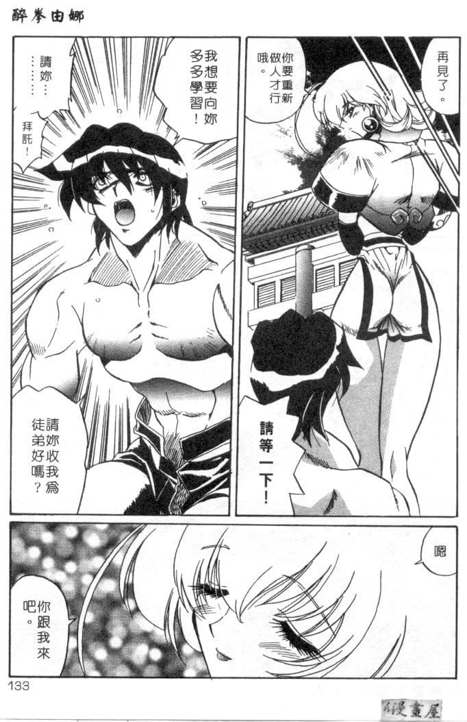 [necoJET]心电感应[necoJET]心电感应