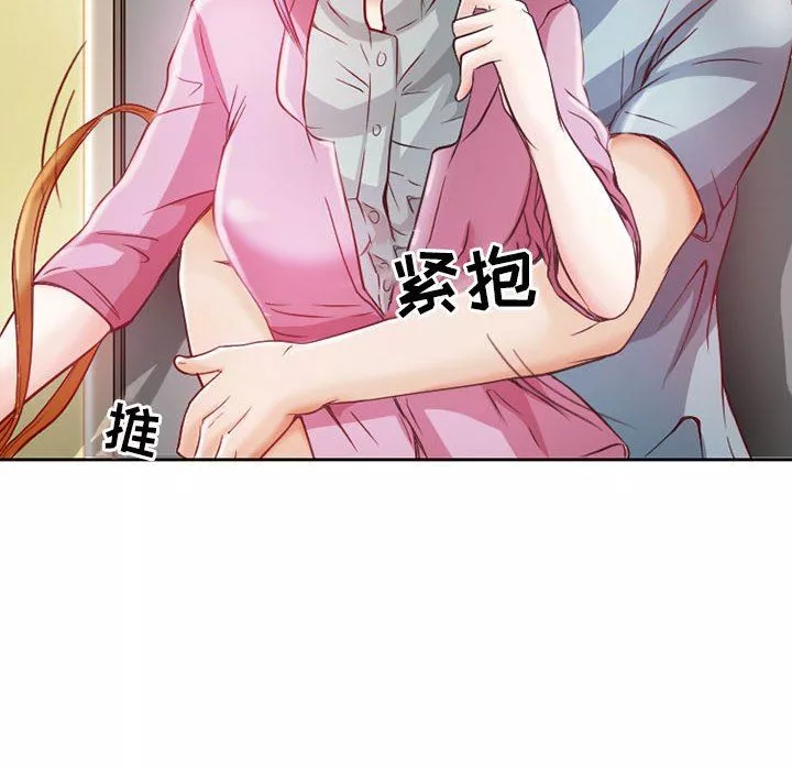 暗黑之戀第25話