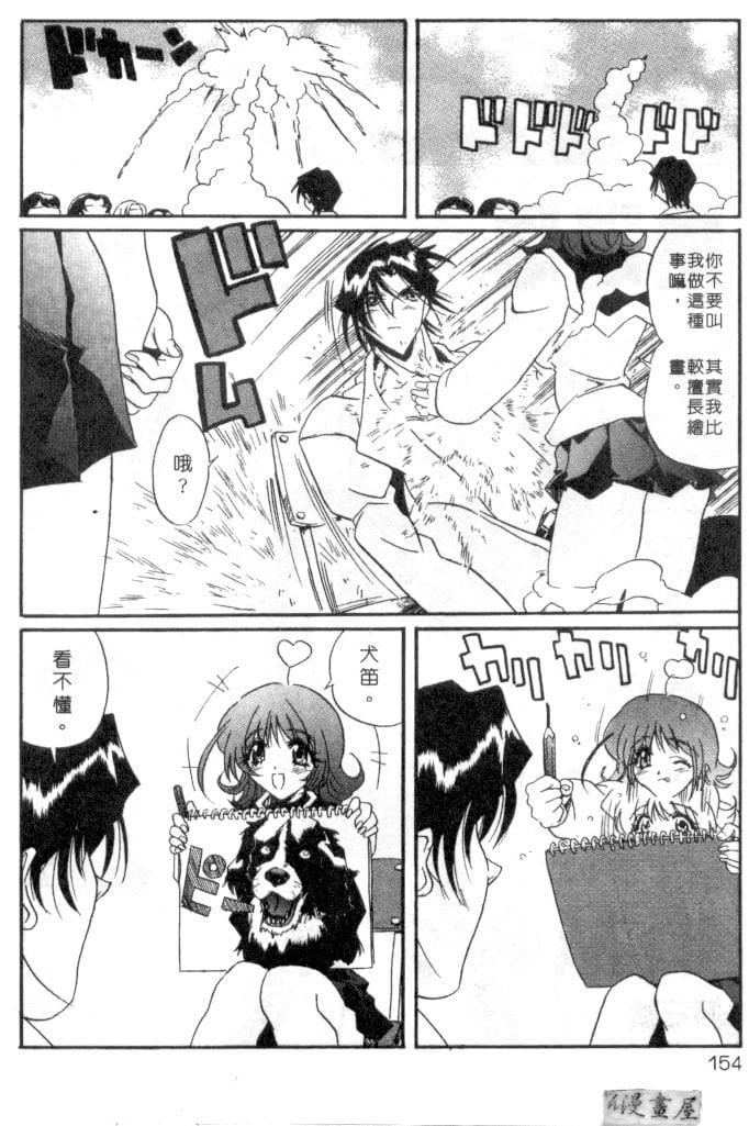 [necoJET]心电感应[necoJET]心电感应