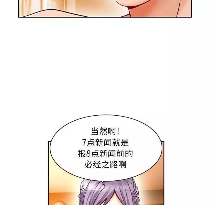 暗黑之戀第25話