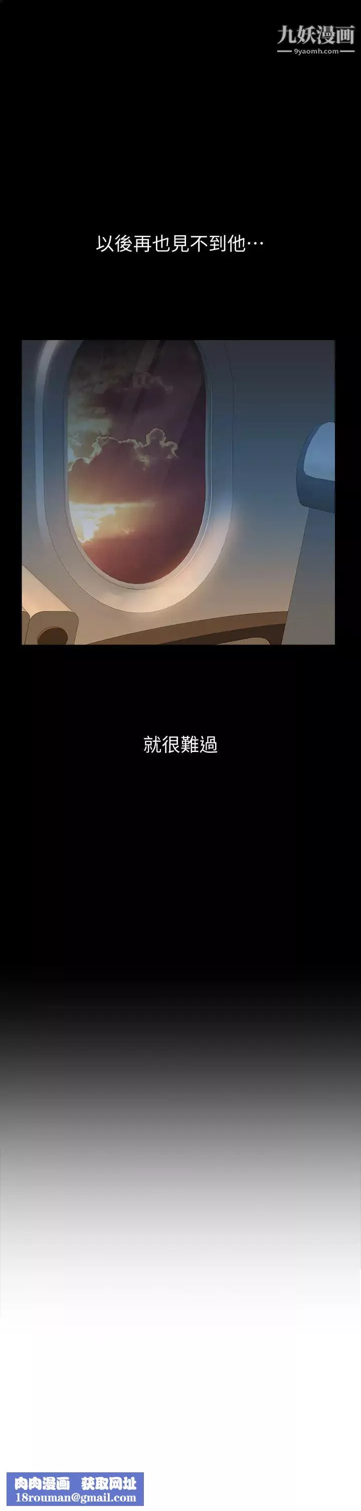 女儿闺蜜都归ME-第45话-跟魅惑的教授约会 - 图片 22