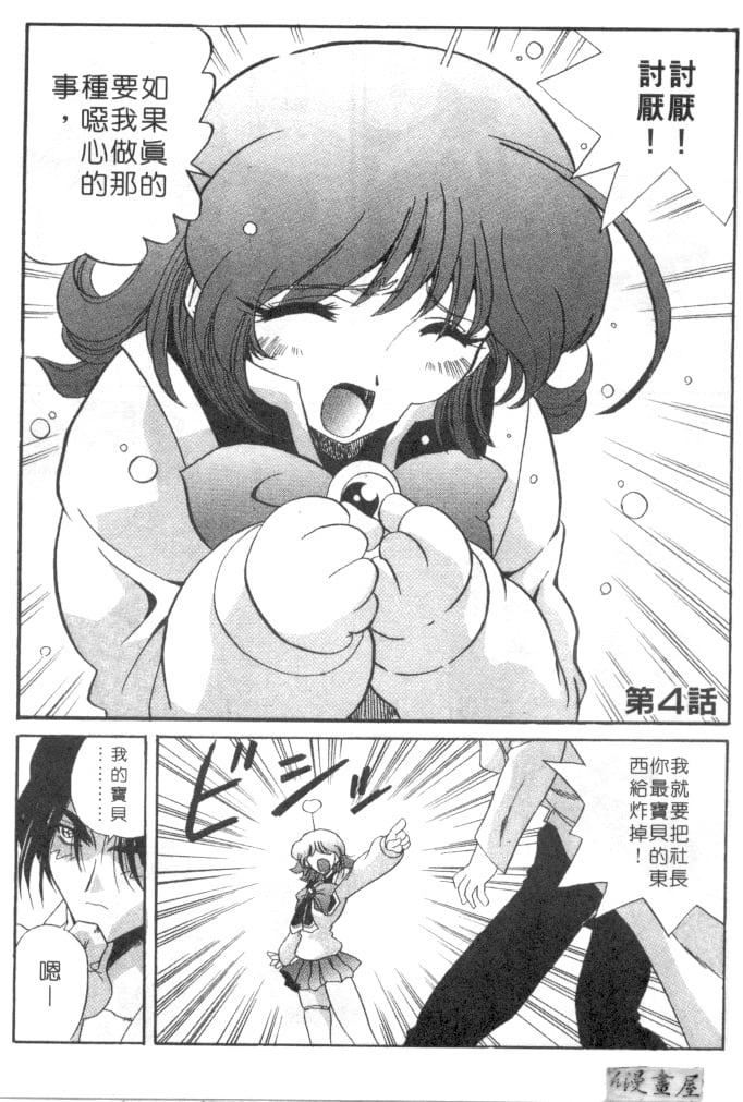 [necoJET]心电感应[necoJET]心电感应