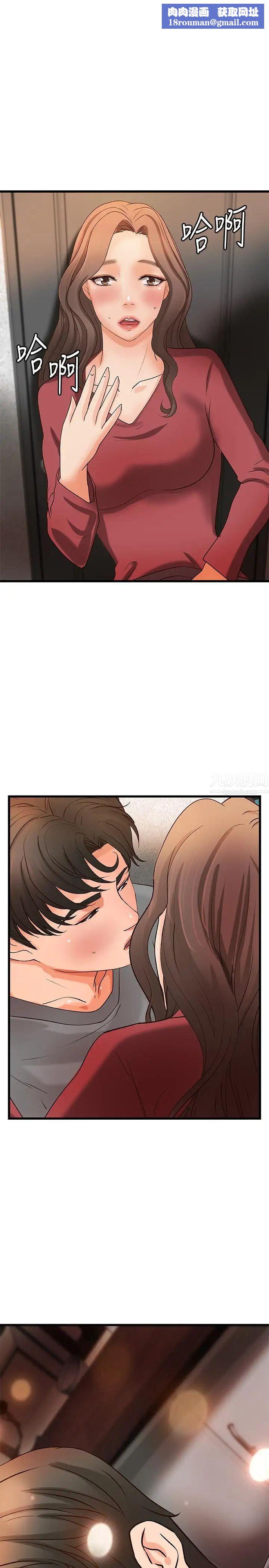 御姐的实战教学第24话-非常敏感的雨霏姐