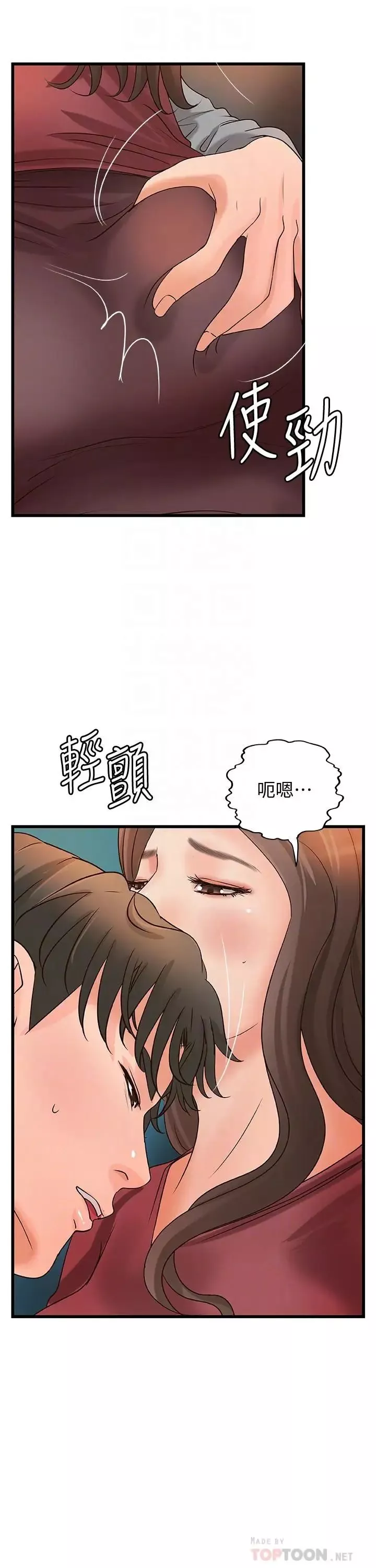 御姐的实战教学-第24话-非常敏感的雨霏姐 - 图片 4