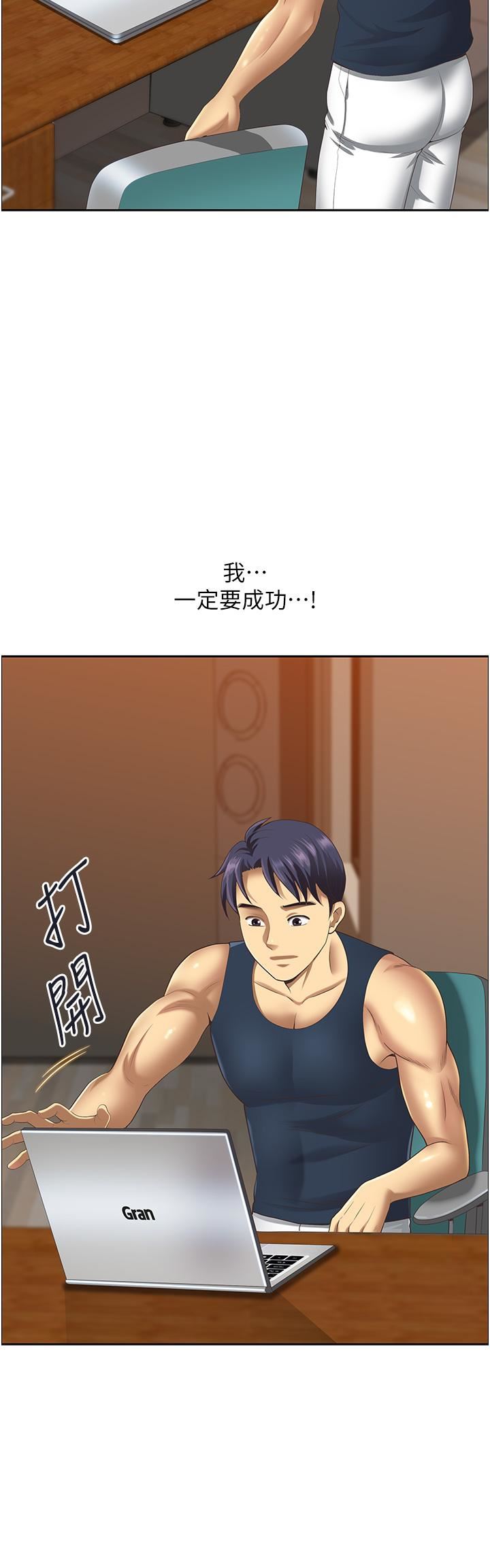 地方人妻们第1话-小鲜肉邻居新来乍到