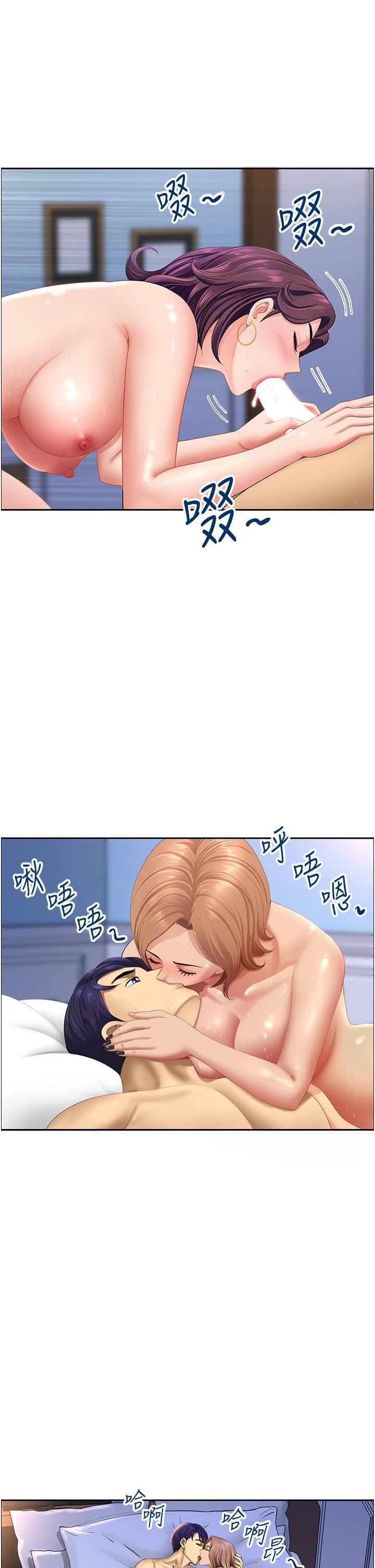 地方人妻们第1话-小鲜肉邻居新来乍到