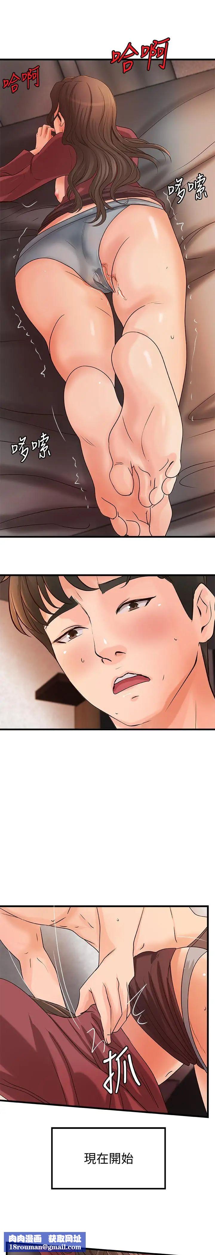 御姐的实战教学第24话-非常敏感的雨霏姐