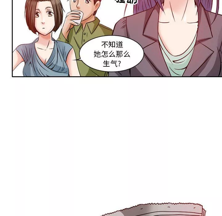 暗黑之戀第26話