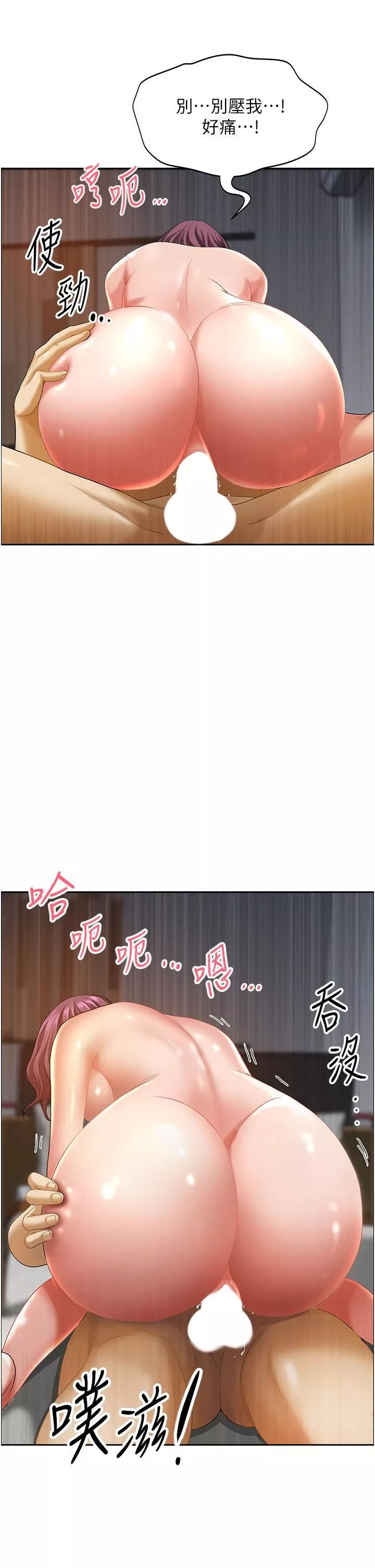 地方人妻們第1話-小鮮肉鄰居新來乍到