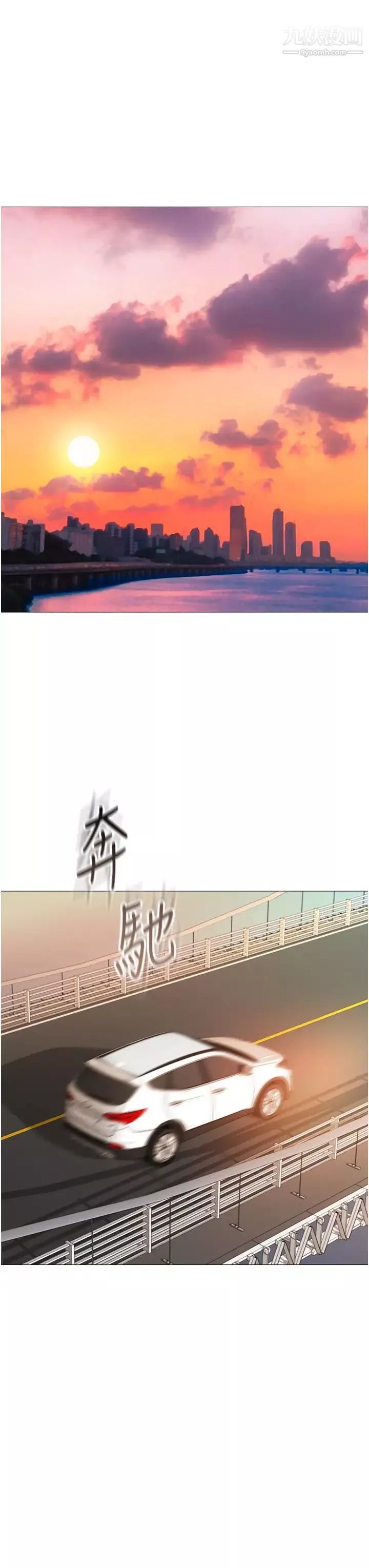 女兒閨蜜都歸ME第46話-你想摸哪都可以