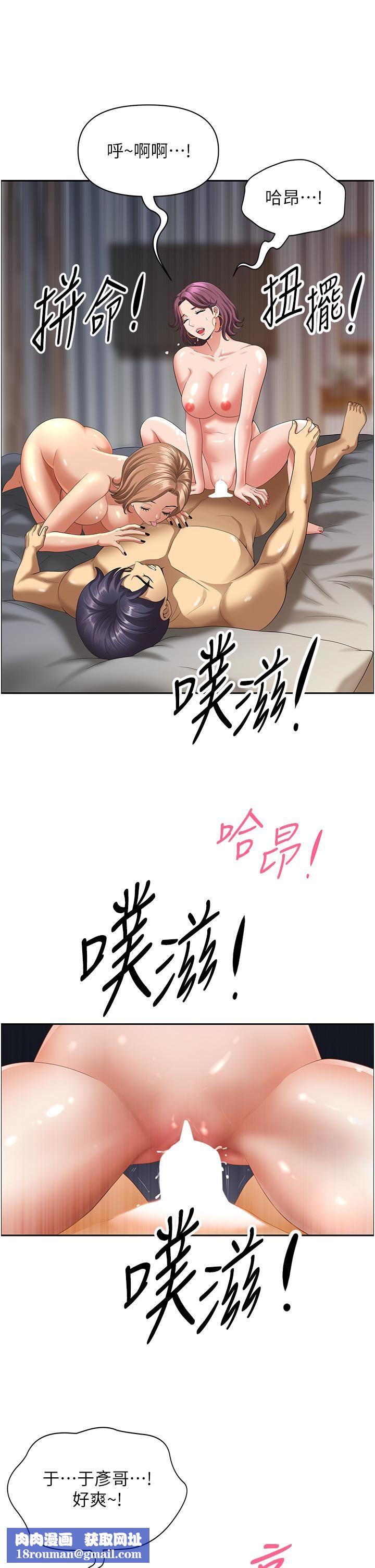 地方人妻们第1话-小鲜肉邻居新来乍到