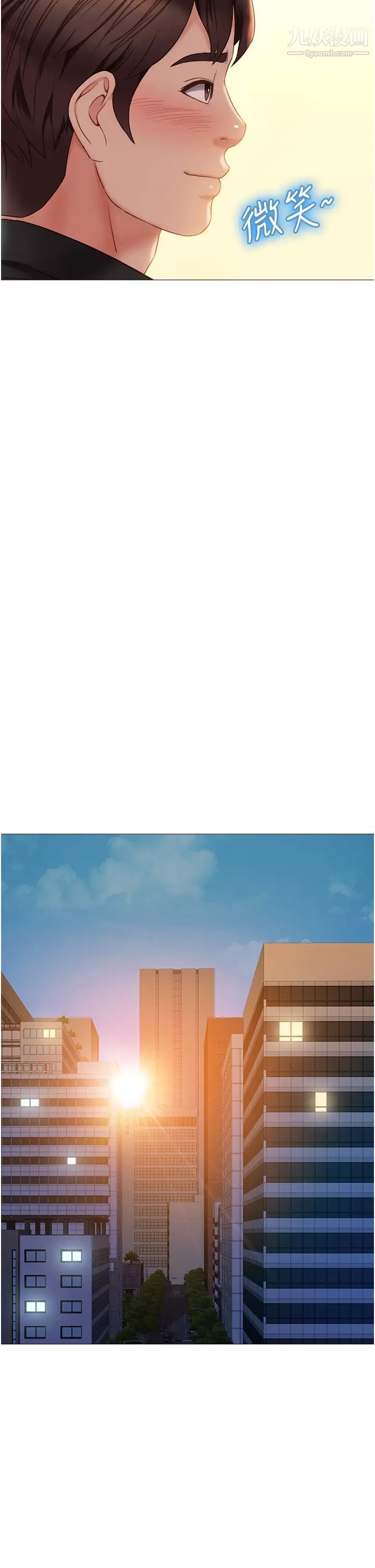 女兒閨蜜都歸ME第46話-你想摸哪都可以