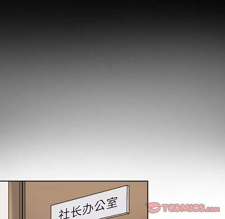 暗黑之戀第26話