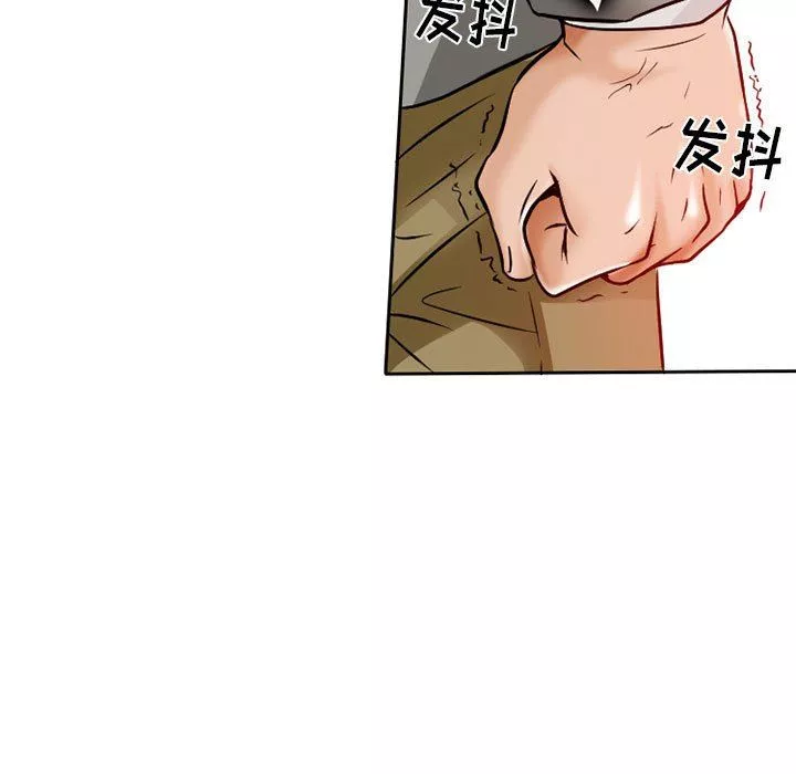 暗黑之戀第26話