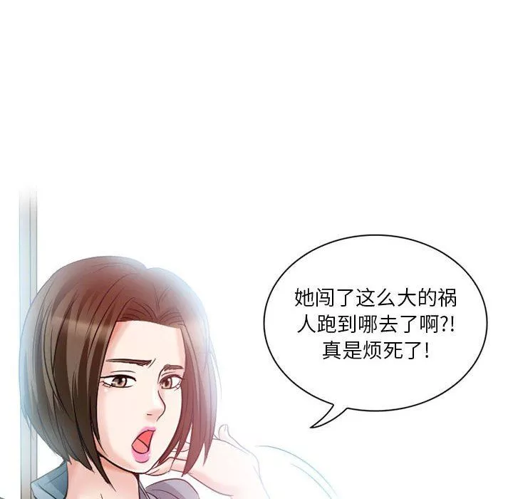 暗黑之戀第26話