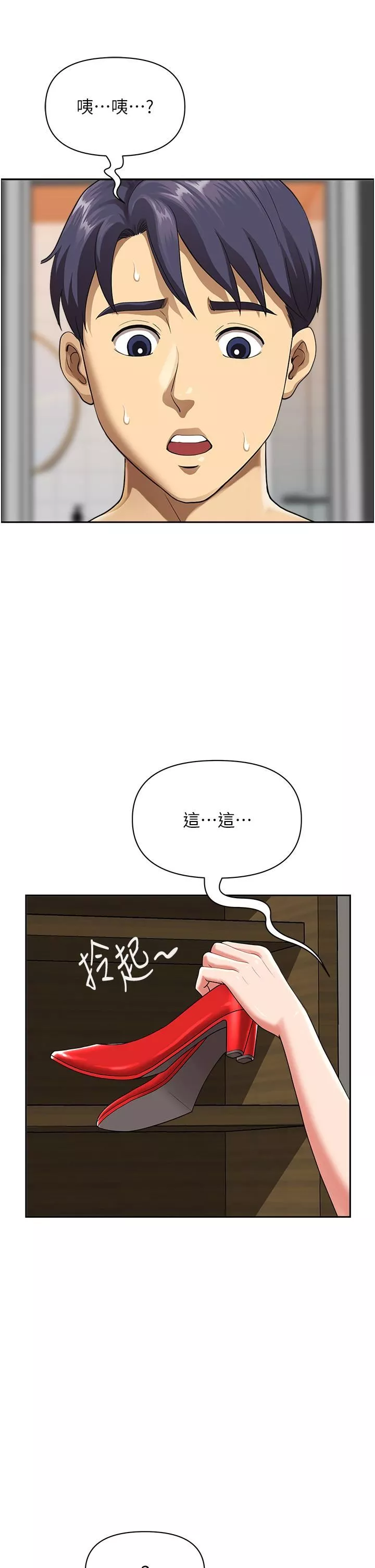 地方人妻们-第1话-小鲜肉邻居新来乍到 - 图片 52