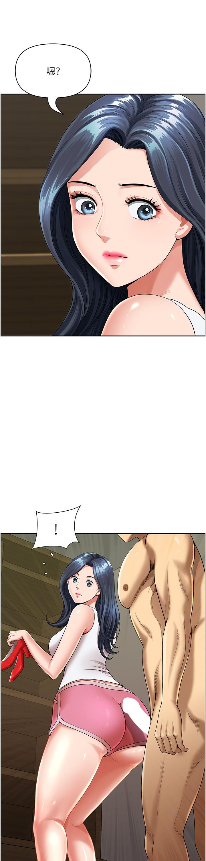 地方人妻們第1話-小鮮肉鄰居新來乍到