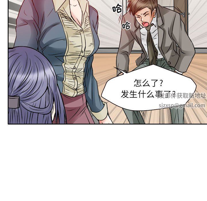 暗黑之恋第26话