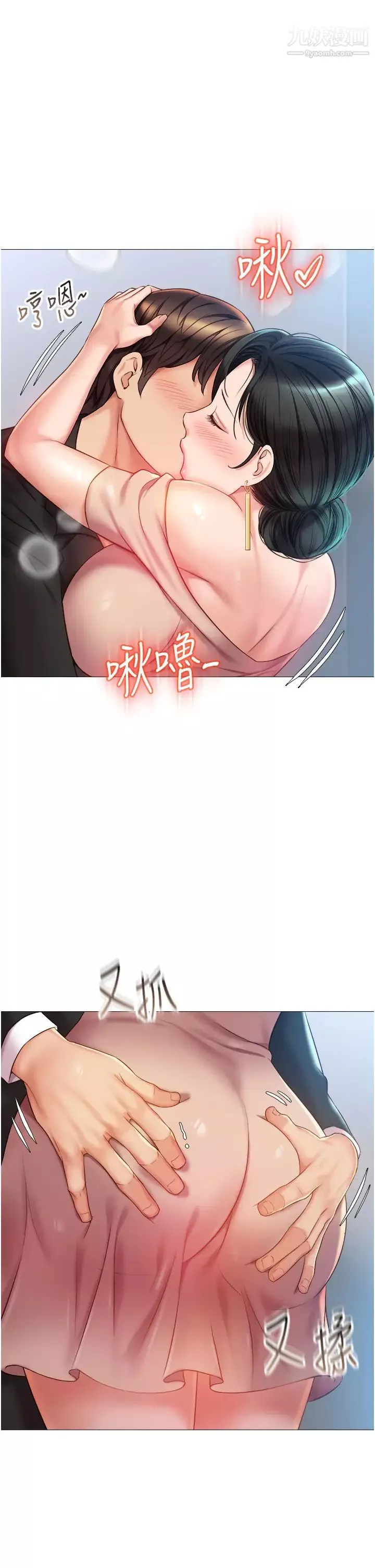 女儿闺蜜都归ME-第47话-和女教授在玄关开战 - 图片 2