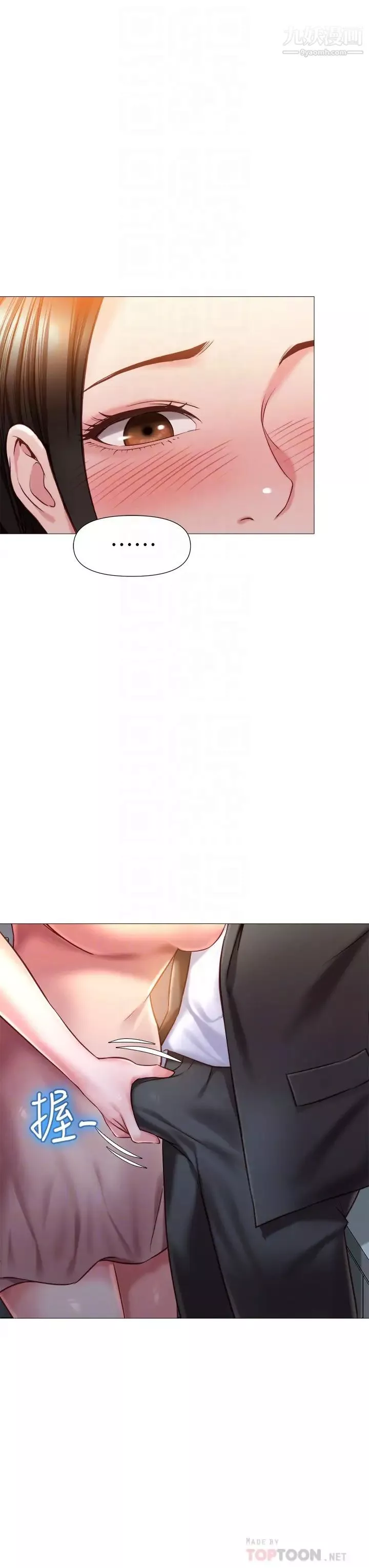 女儿闺蜜都归ME-第47话-和女教授在玄关开战 - 图片 18