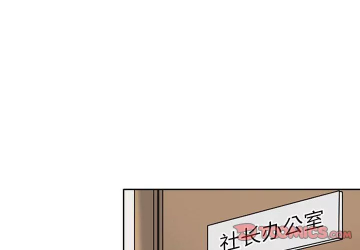 暗黑之戀第27話
