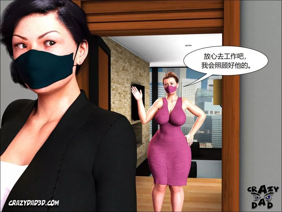 [CrazyDad3D]TheGrandma/我的奶奶01-20-番外篇 - 图片 7