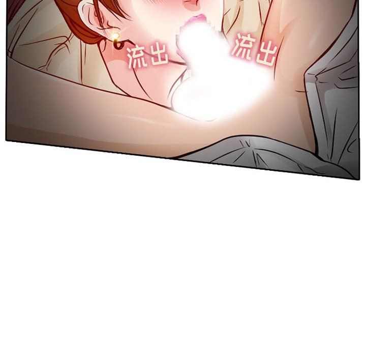 暗黑之恋第27话