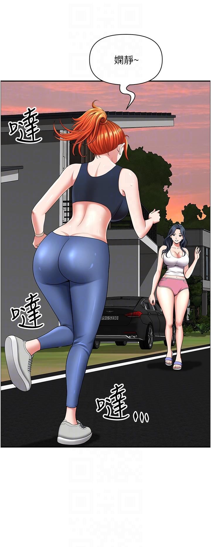 地方人妻们第2话-尽管把身体交给我