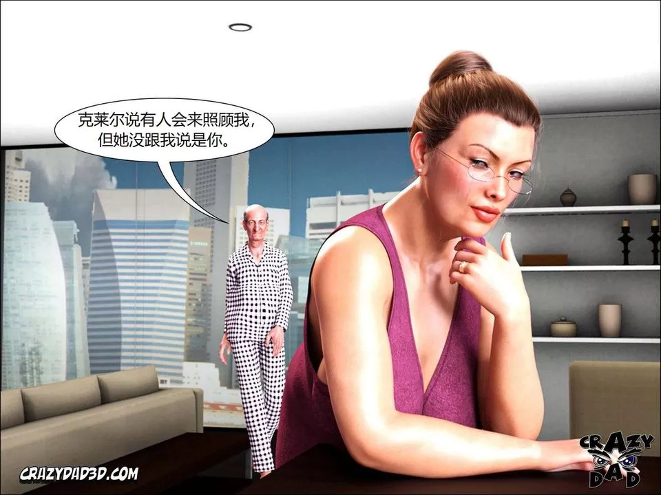[CrazyDad3D]TheGrandma/我的奶奶01-20-番外篇 - 图片 15