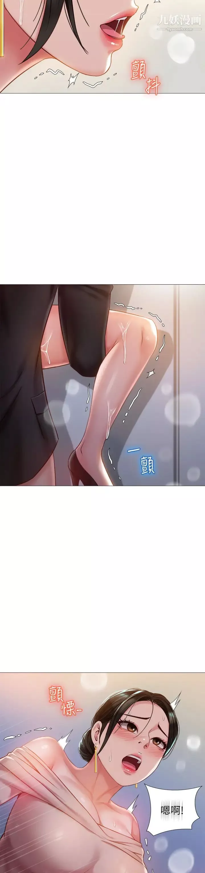 女儿闺蜜都归ME-第47话-和女教授在玄关开战 - 图片 38