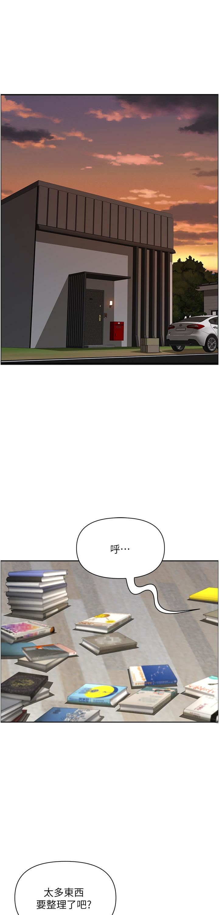 地方人妻们第2话-尽管把身体交给我