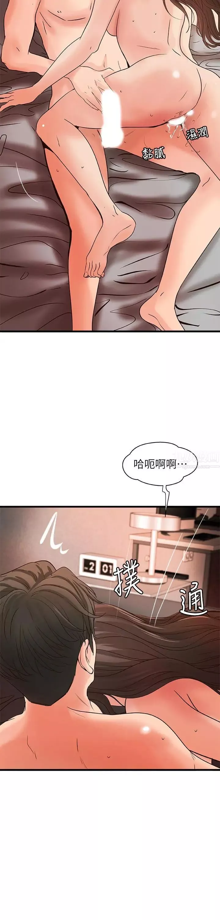 御姐的实战教学-第26话-来赌谁先高潮 - 图片 21